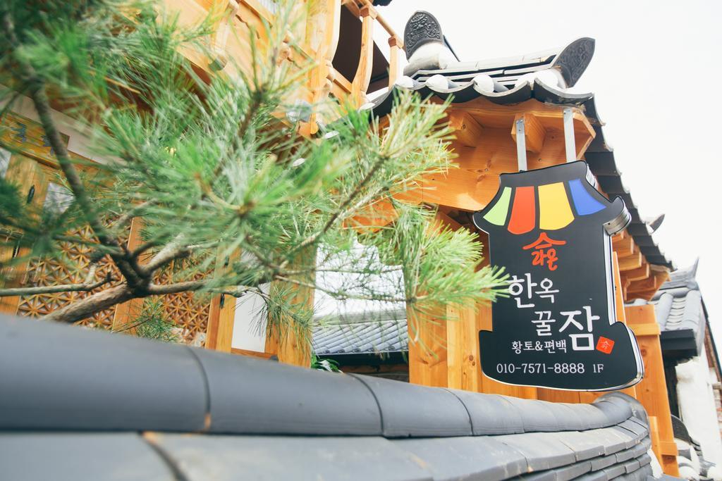 Laon Hanok Gguljam Jeonju Bagian luar foto